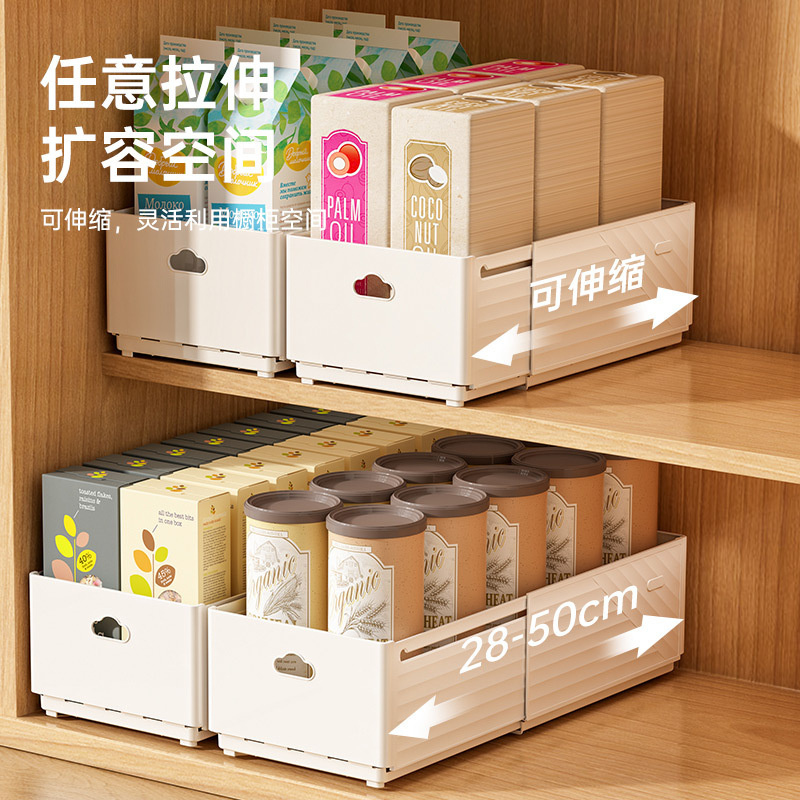 New Retractable Drawer Organiz – Food Storage Cabinet For Kitchen Bewertung und Preis